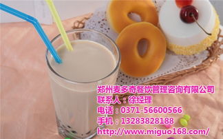 蜜果时光奶茶加盟 图 郑州奶茶加盟电话 奶茶加盟