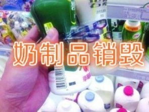图 闵行食品销毁公司牛奶添加剂销毁饮料添加剂销毁 上海其他生活服务